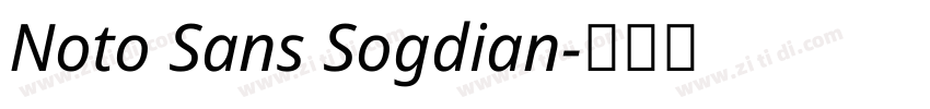 Noto Sans Sogdian字体转换